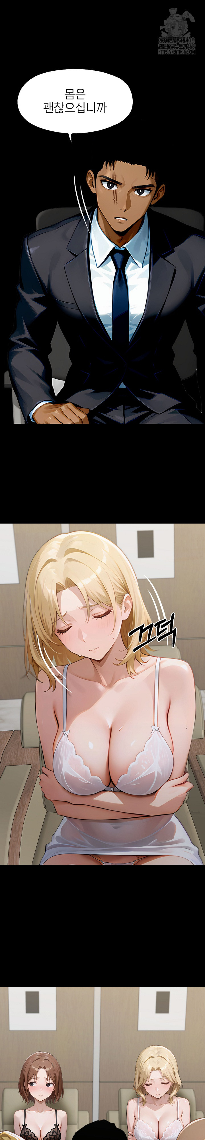 Gangster x Office Lady Raw 11