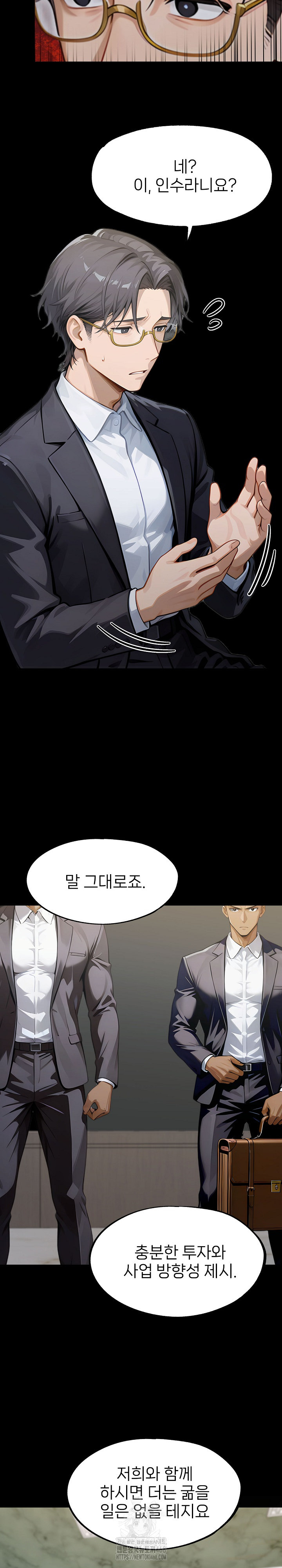 Gangster x Office Lady Raw 15