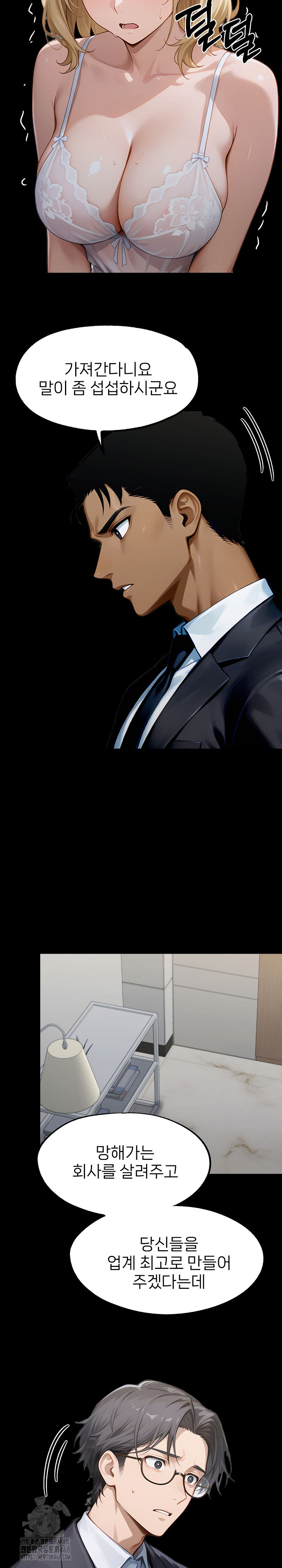 Gangster x Office Lady Raw 19