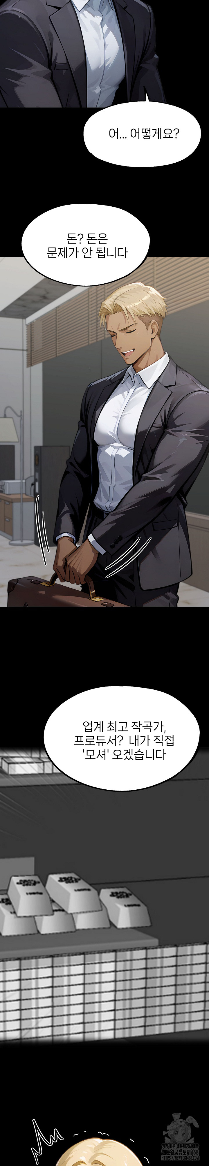 Gangster x Office Lady Raw 20