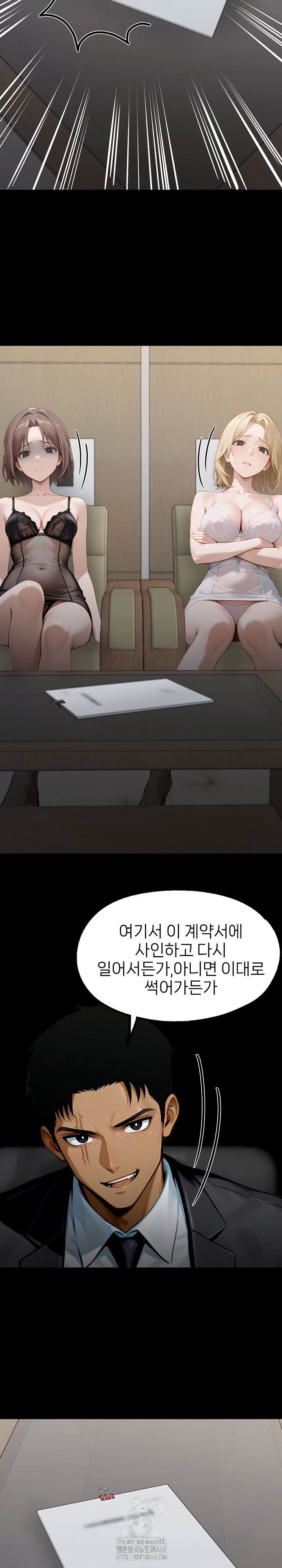 Gangster x Office Lady Raw 25