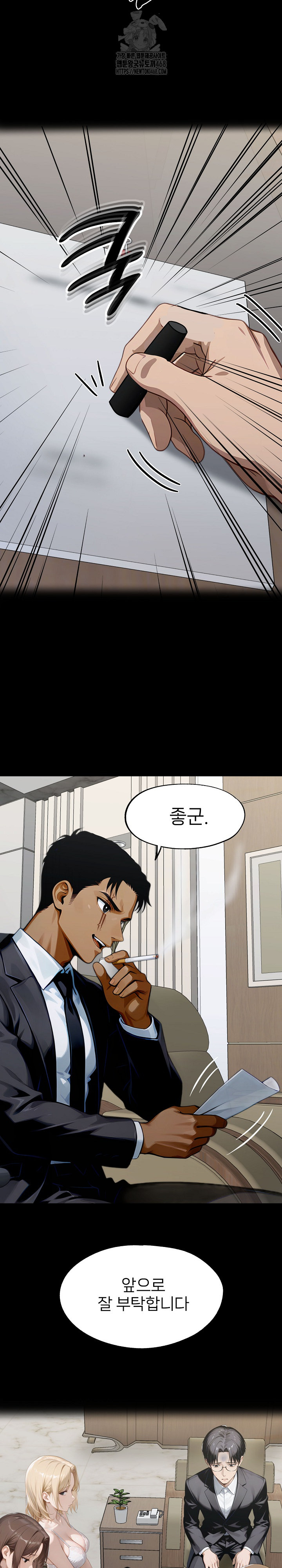 Gangster x Office Lady Raw 29