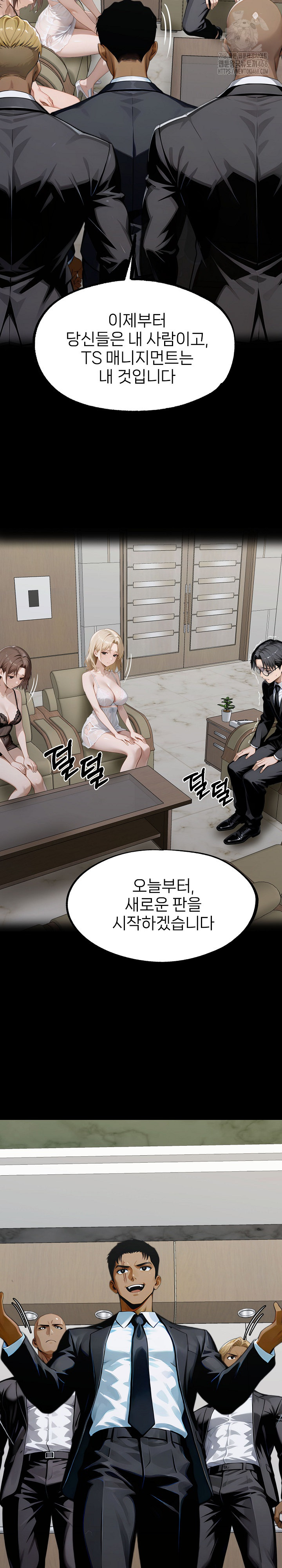 Gangster x Office Lady Raw 30