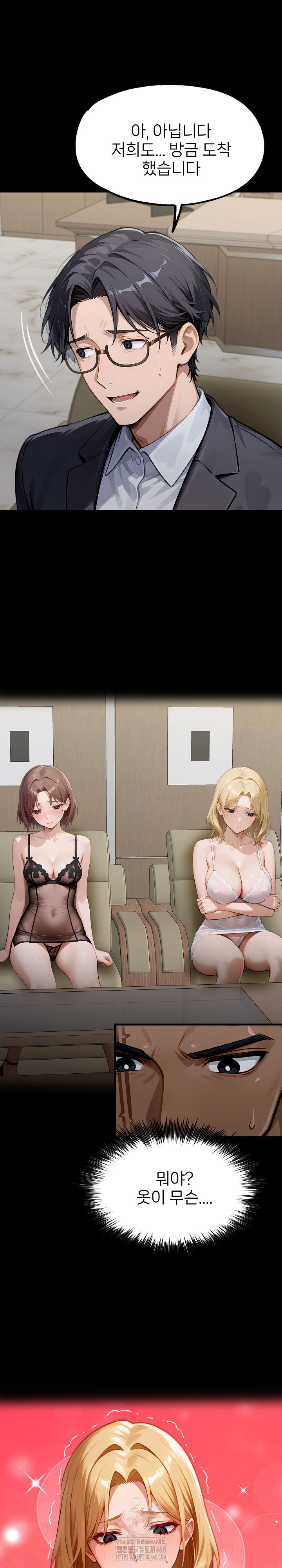 Gangster x Office Lady Raw 7