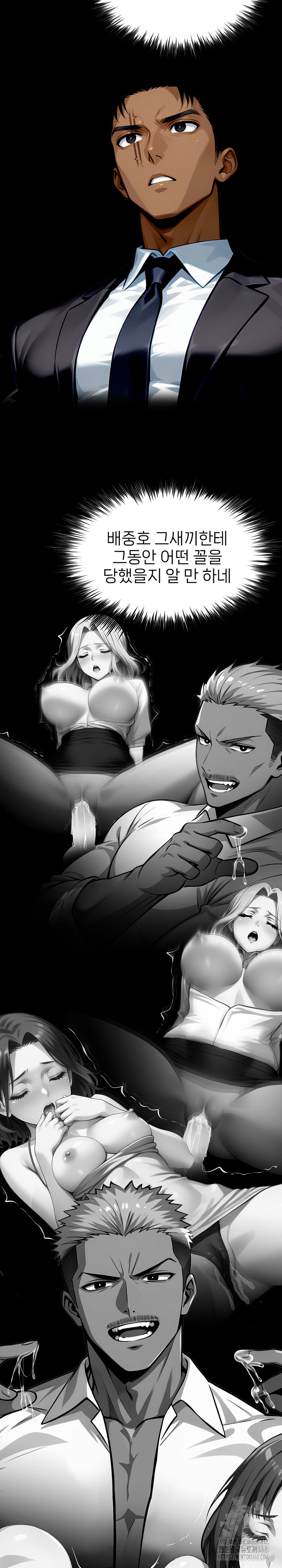Gangster x Office Lady Raw 9