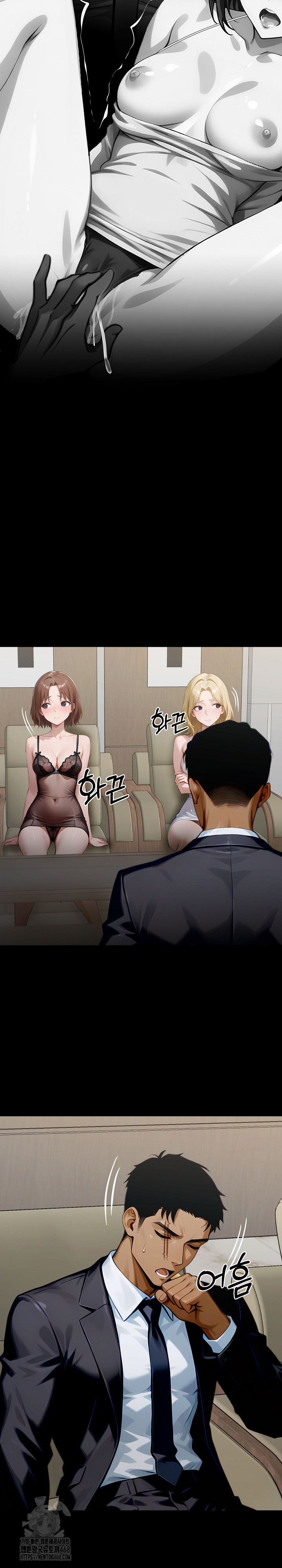 Gangster x Office Lady Raw 10