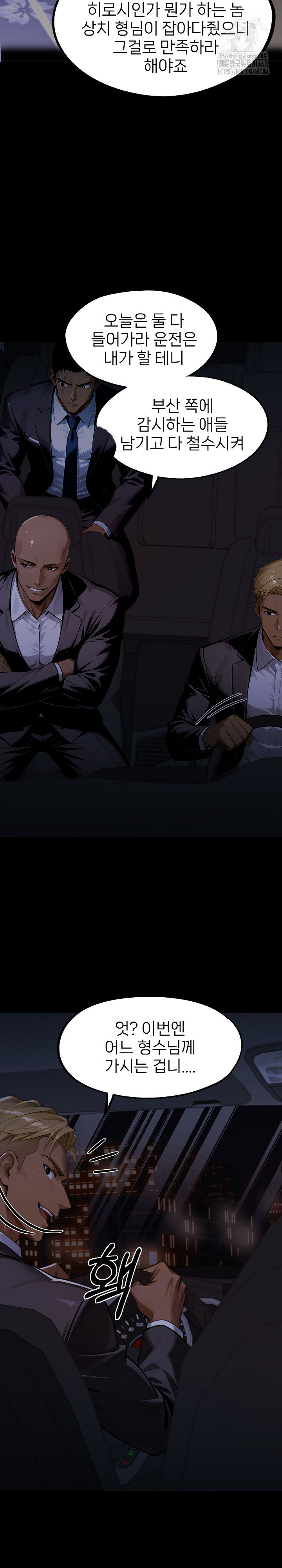 Gangster x Office Lady Raw 28