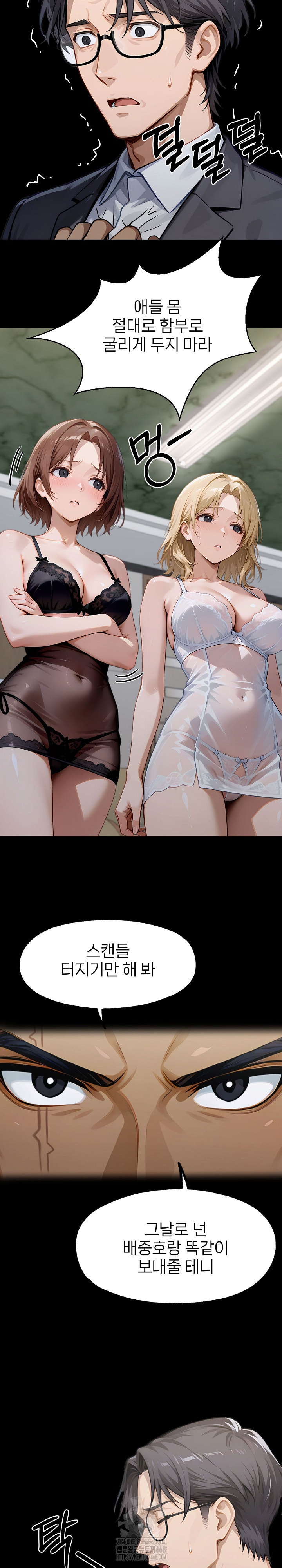 Gangster x Office Lady Raw 6