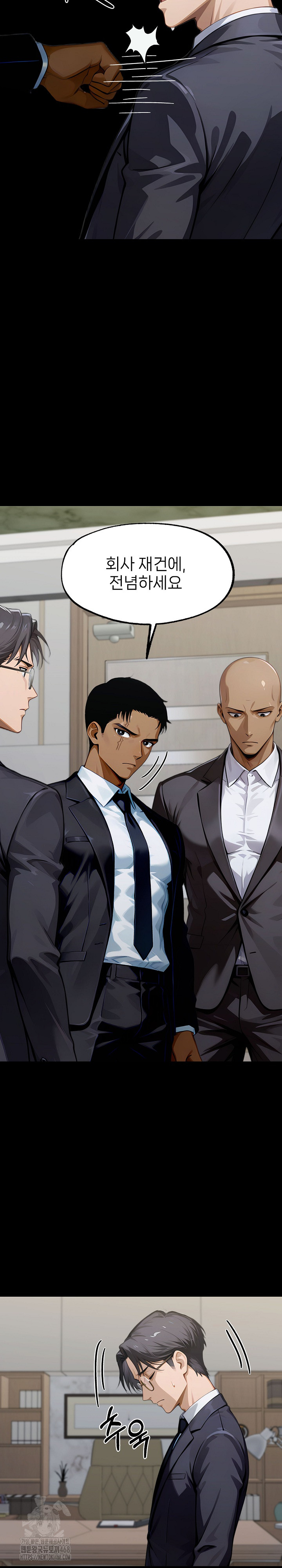 Gangster x Office Lady Raw 7