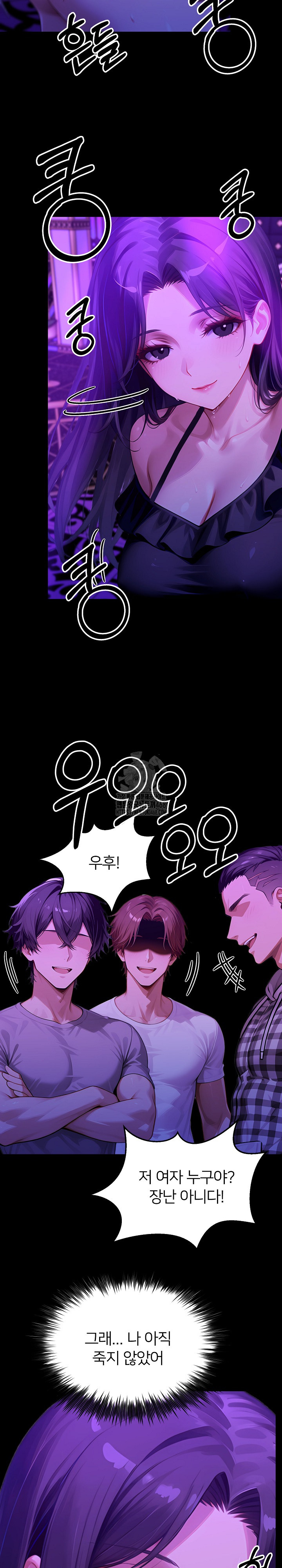 Gangster x Office Lady Raw 14