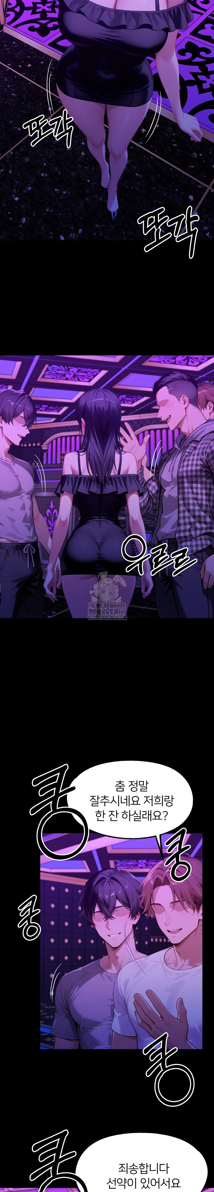 Gangster x Office Lady Raw 16
