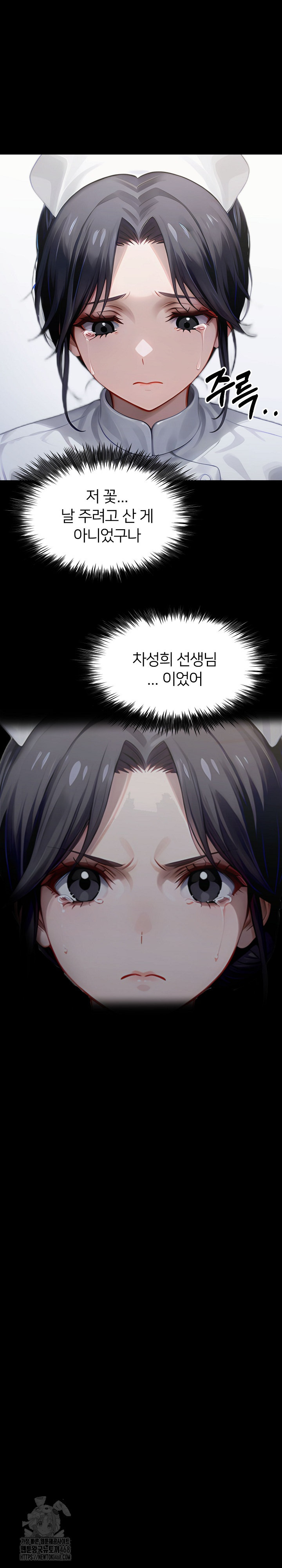 Gangster x Office Lady Raw 3