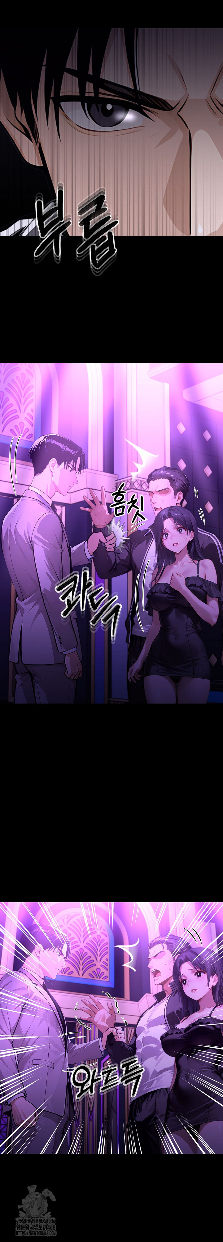 Gangster x Office Lady Raw 31