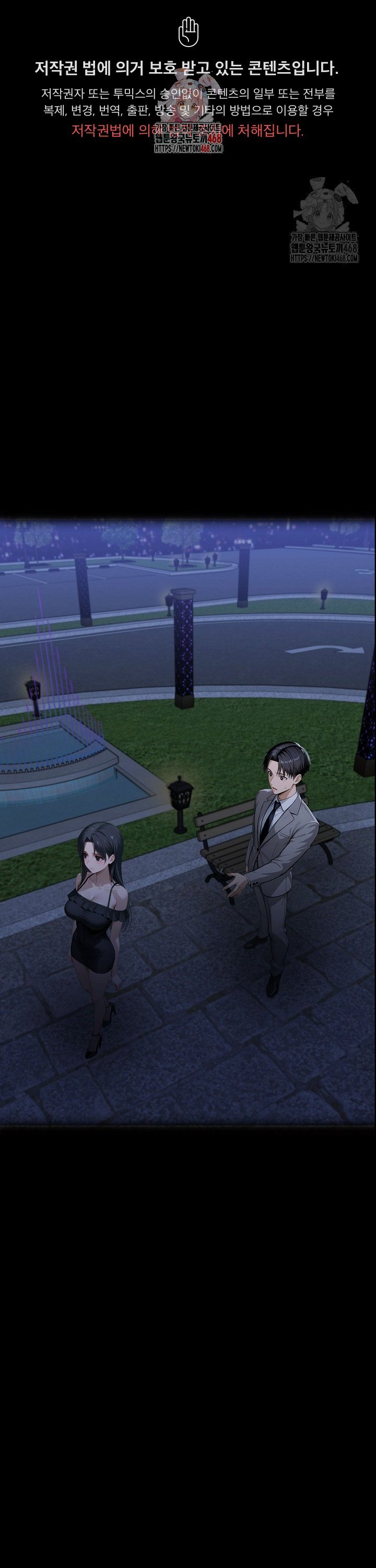 Gangster x Office Lady Raw 1