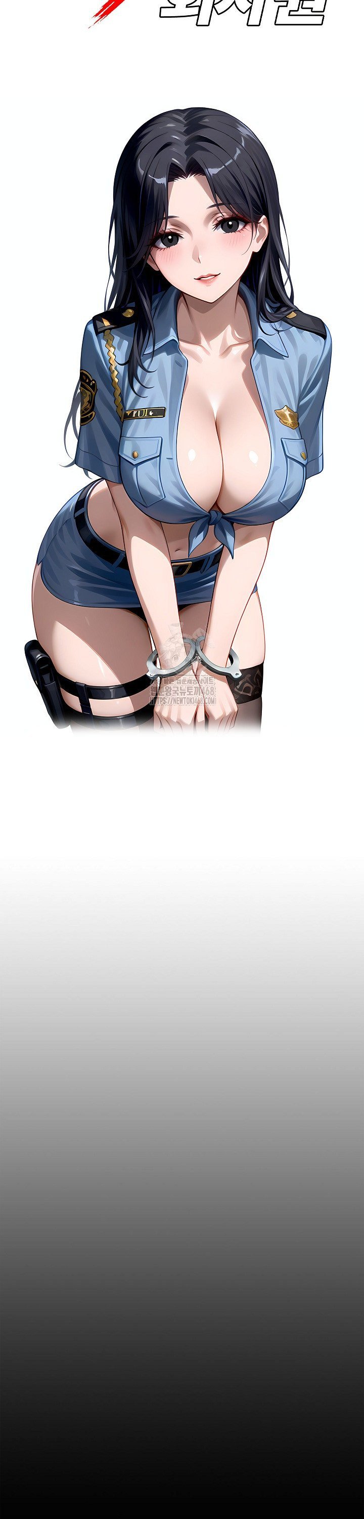 Gangster x Office Lady Raw 16