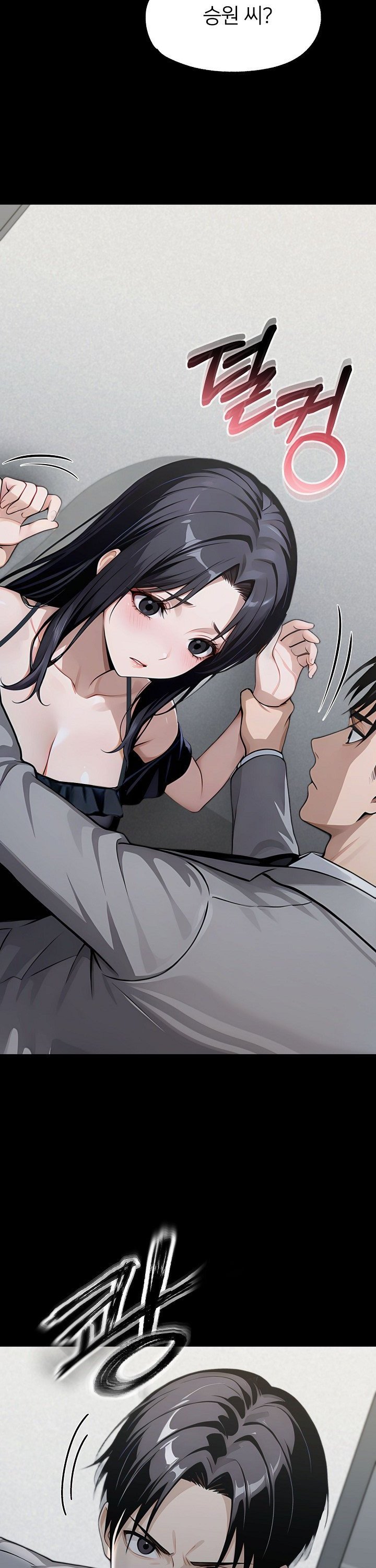 Gangster x Office Lady Raw 19