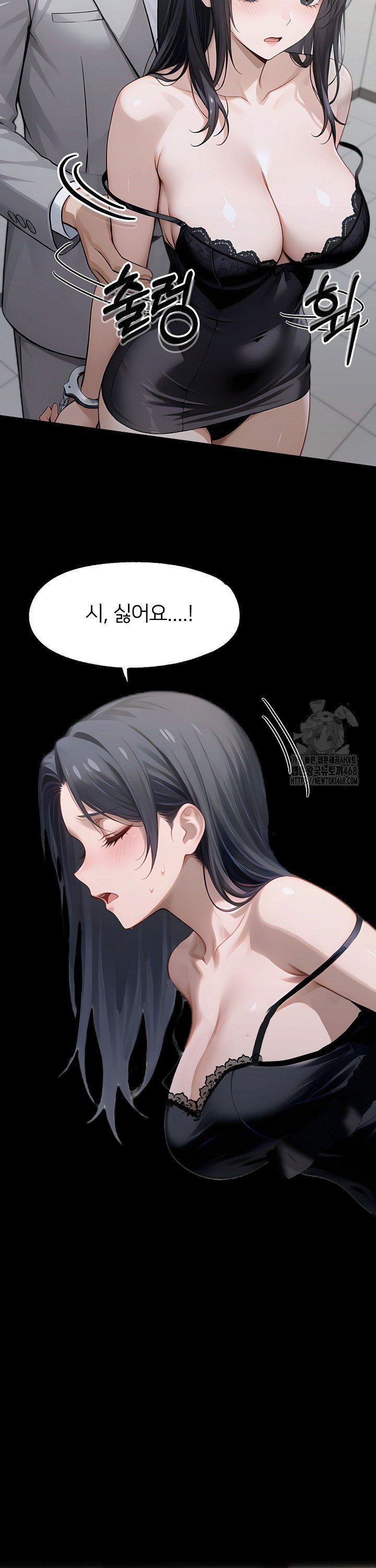 Gangster x Office Lady Raw 26
