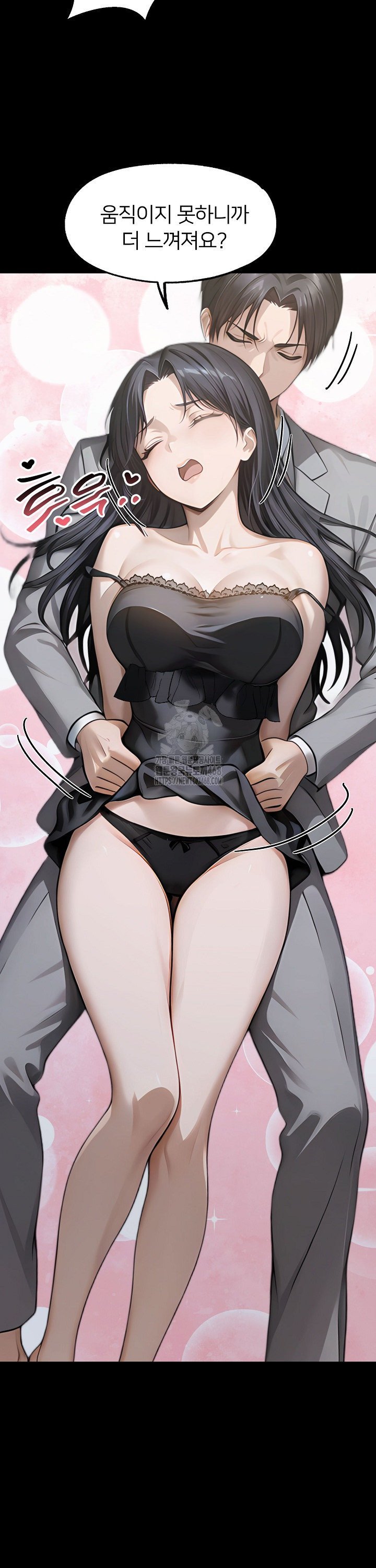 Gangster x Office Lady Raw 30