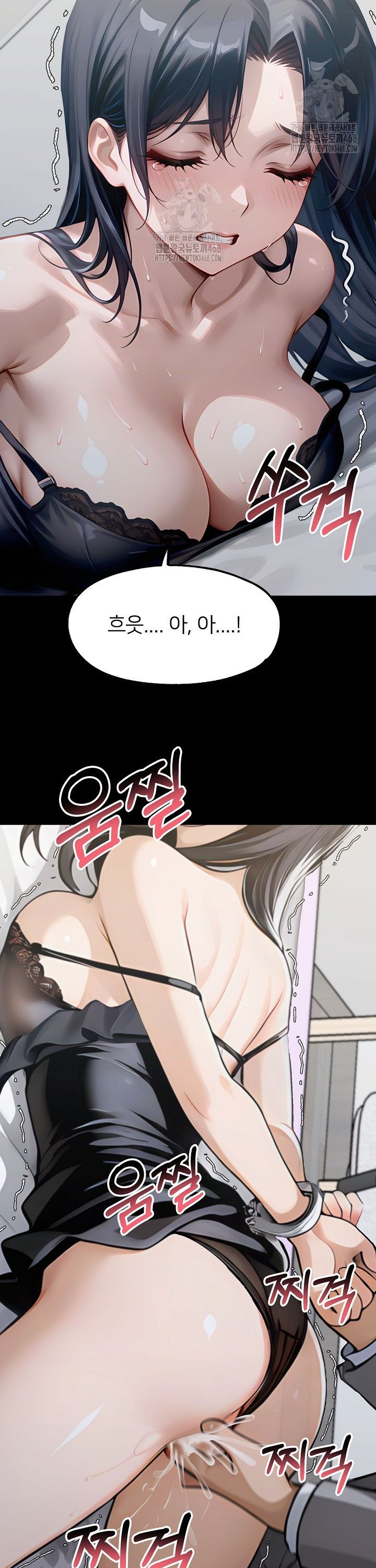 Gangster x Office Lady Raw 37