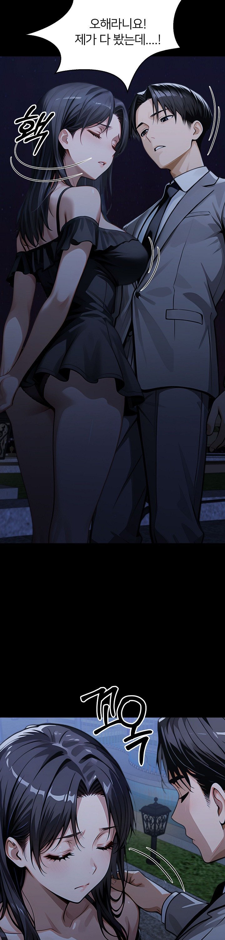 Gangster x Office Lady Raw 6