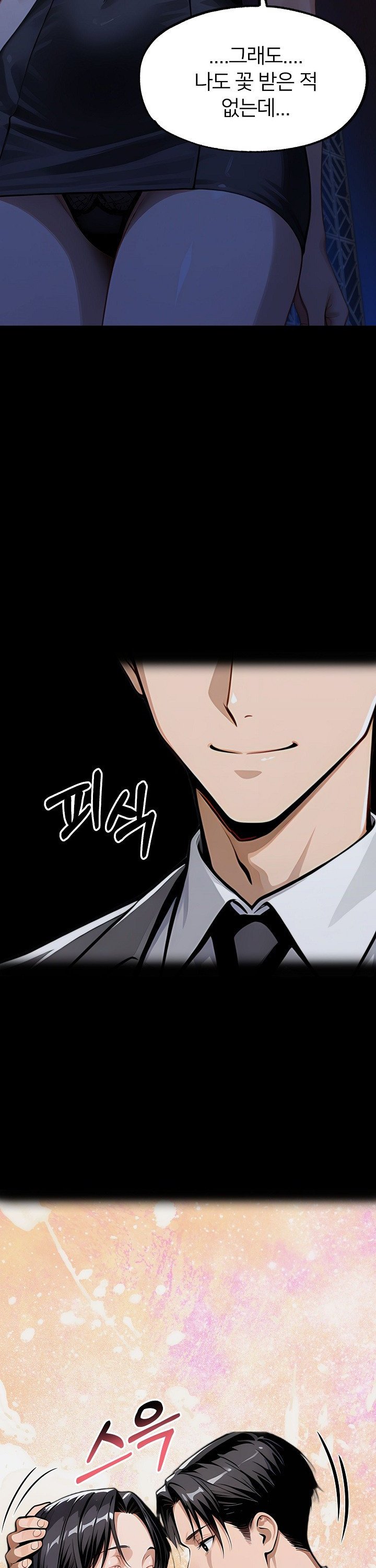 Gangster x Office Lady Raw 9