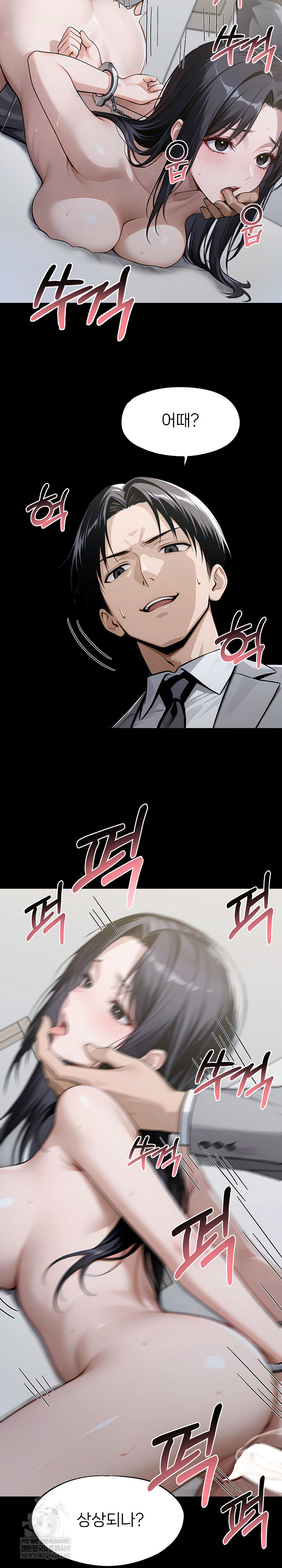 Gangster x Office Lady Raw 12