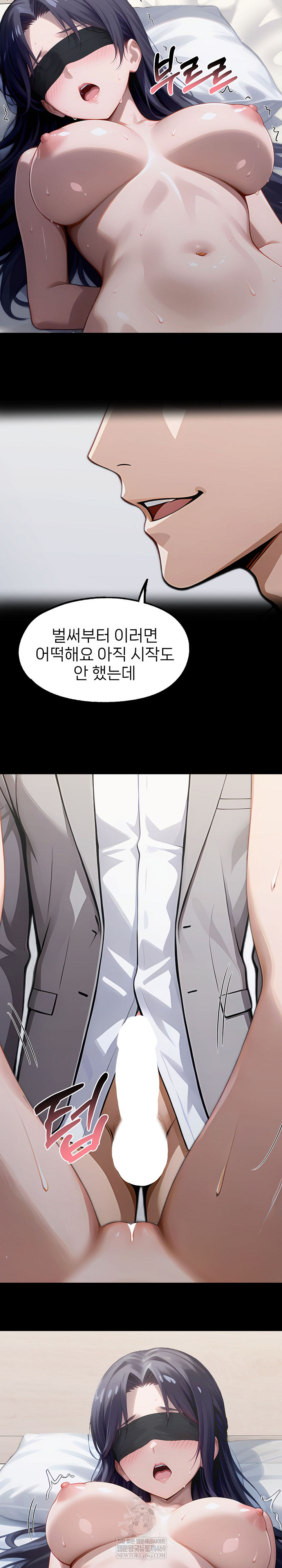 Gangster x Office Lady Raw 24