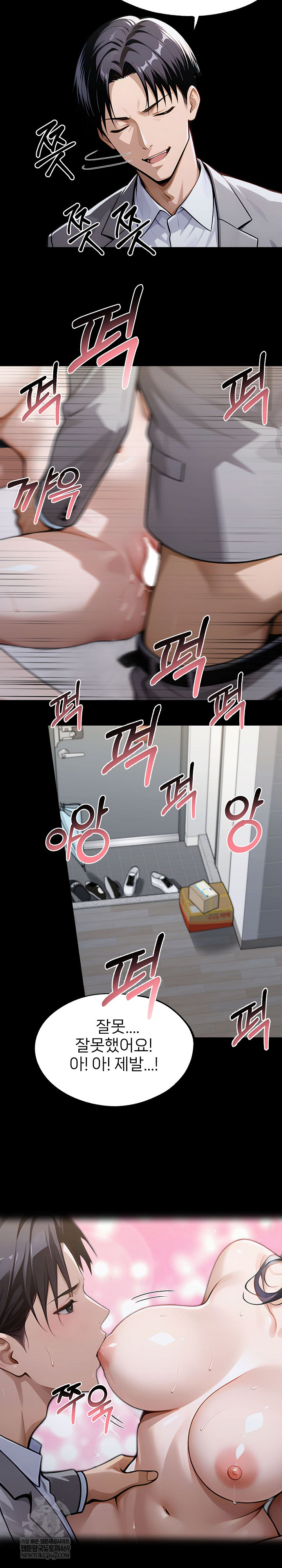 Gangster x Office Lady Raw 26