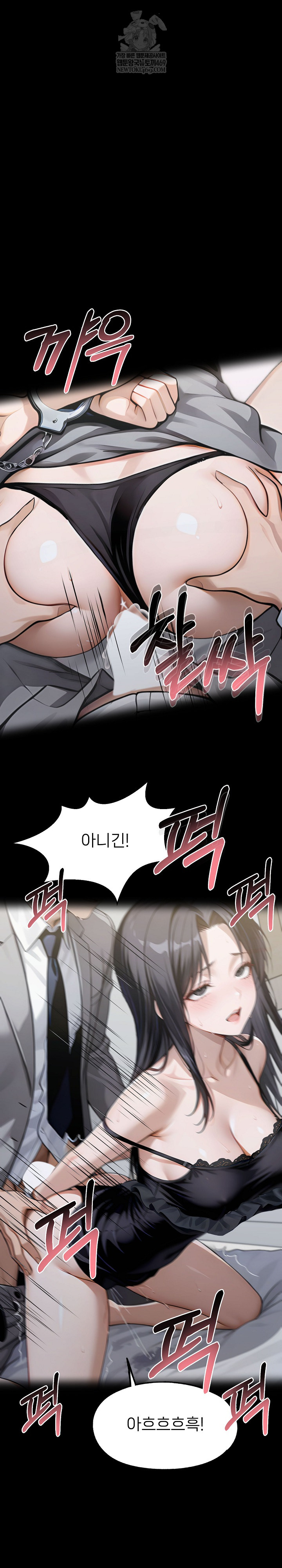 Gangster x Office Lady Raw 4