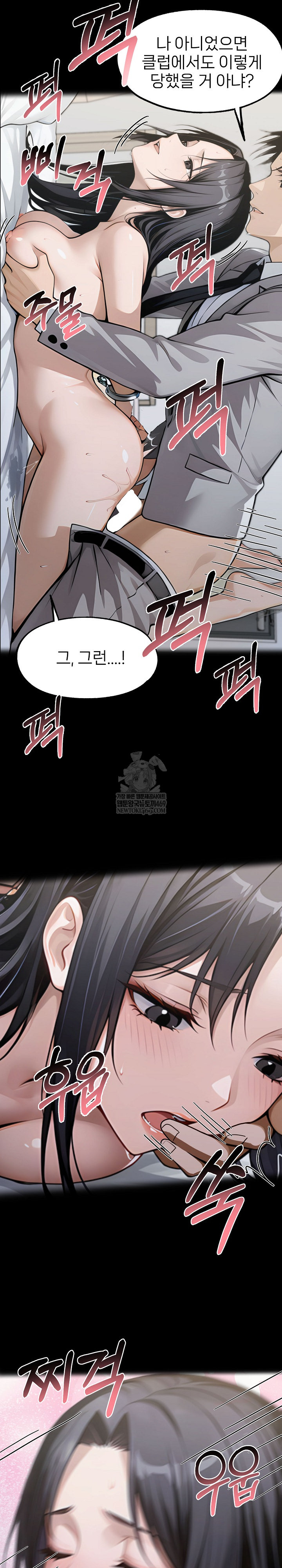 Gangster x Office Lady Raw 10