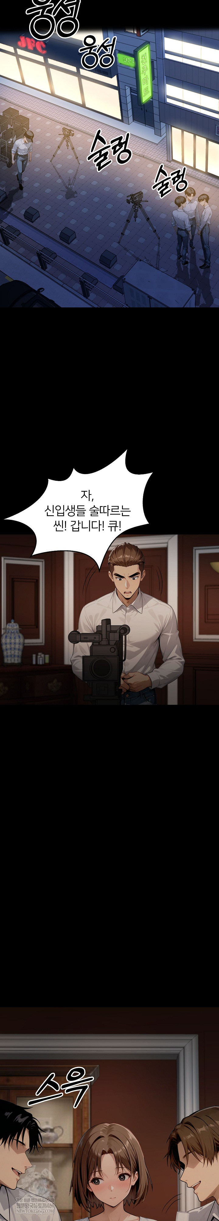 Gangster x Office Lady Raw 24