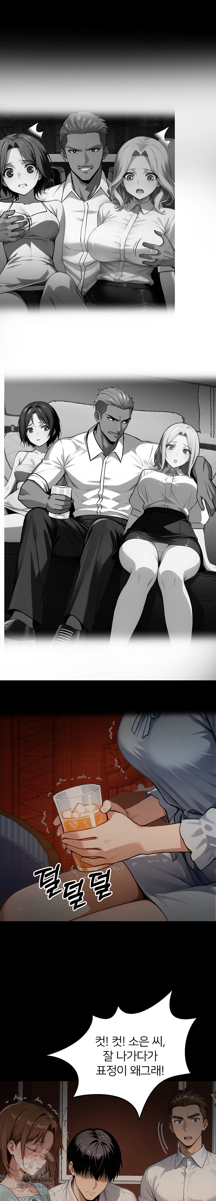 Gangster x Office Lady Raw 26