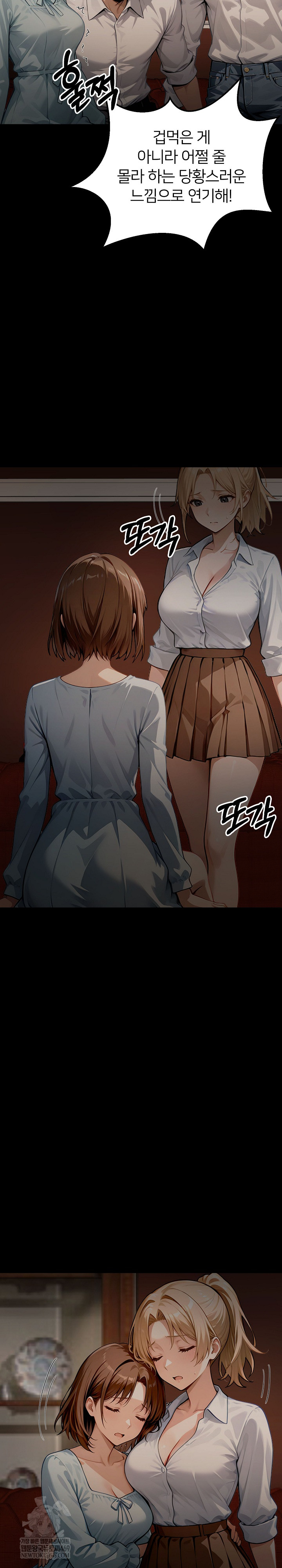 Gangster x Office Lady Raw 27
