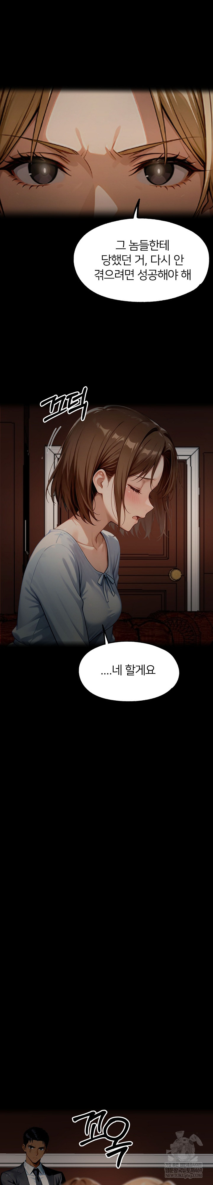 Gangster x Office Lady Raw 29