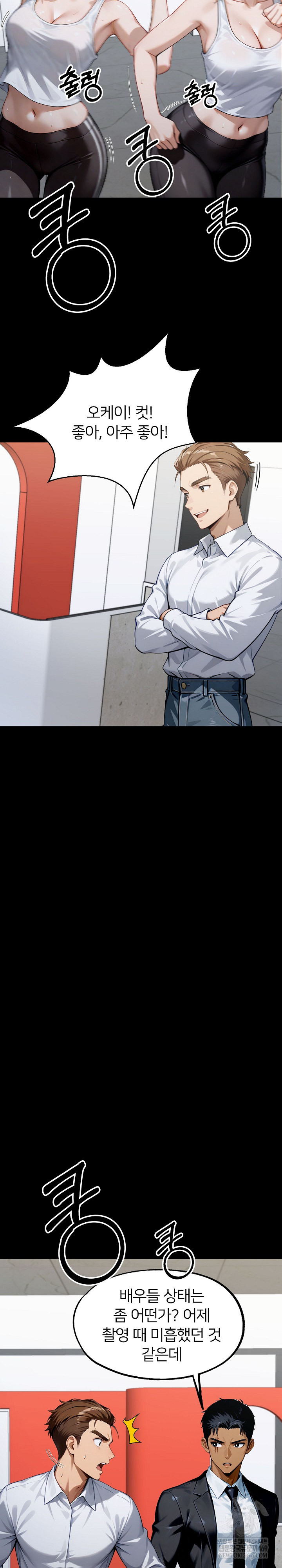Gangster x Office Lady Raw 31