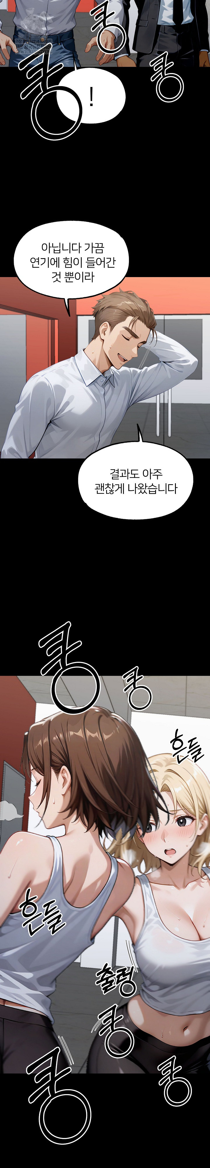 Gangster x Office Lady Raw 32