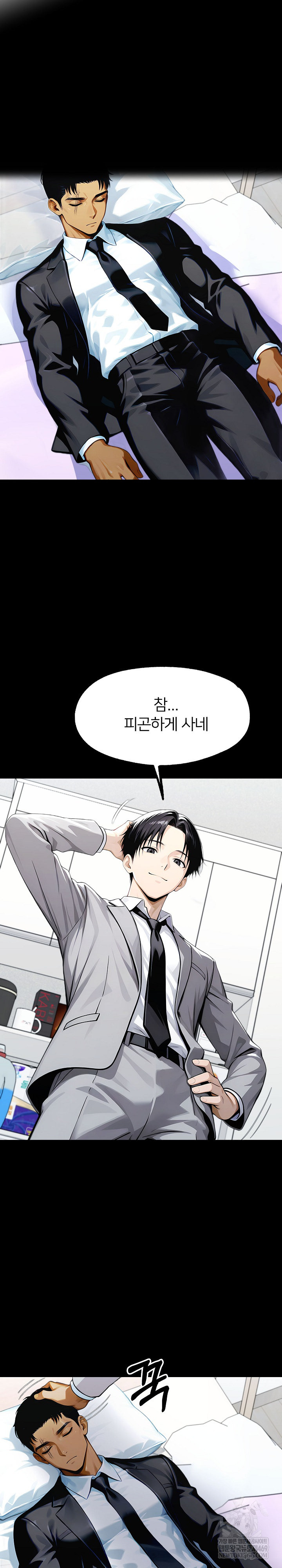 Gangster x Office Lady Raw 5