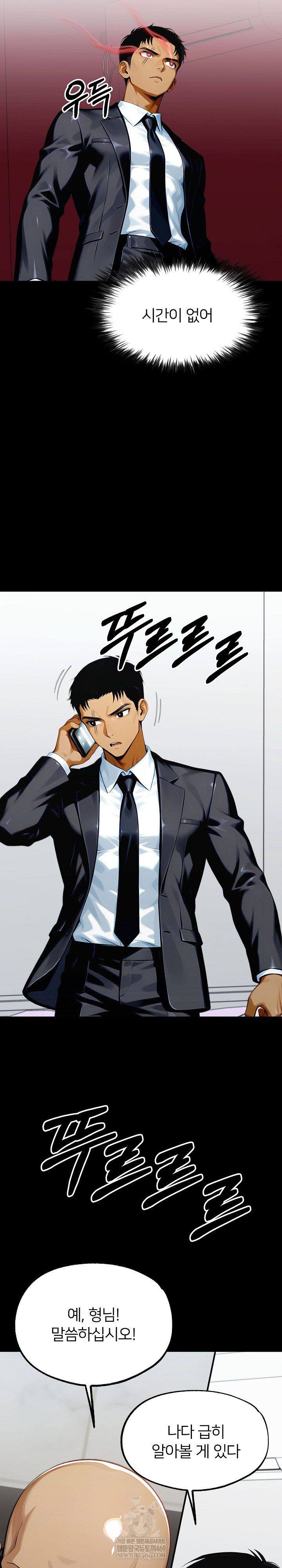 Gangster x Office Lady Raw 8