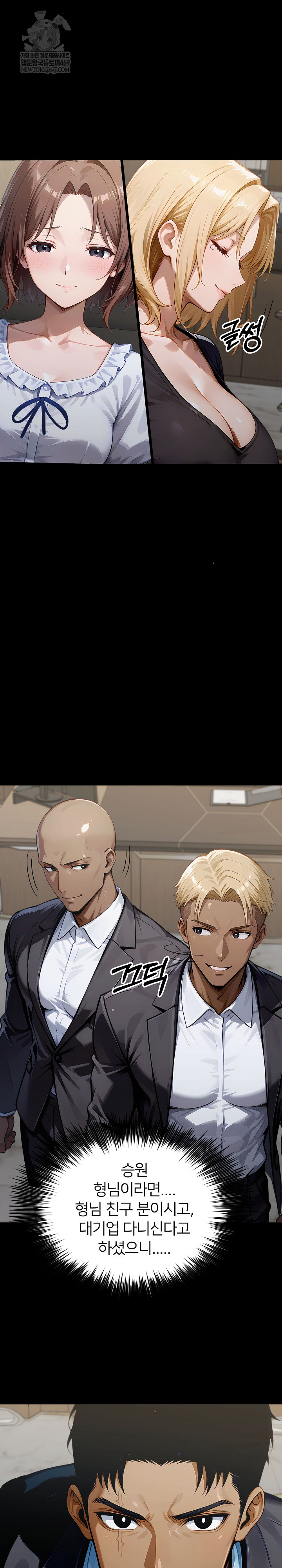 Gangster x Office Lady Raw 17