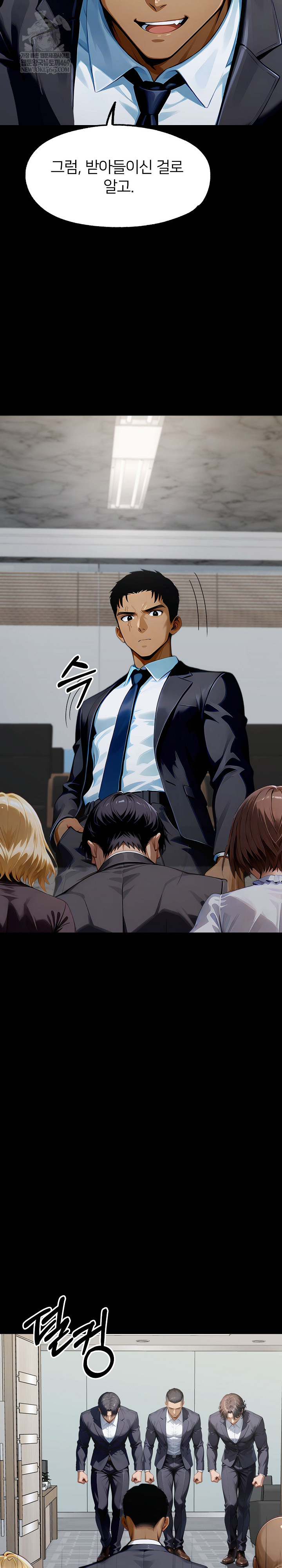 Gangster x Office Lady Raw 18
