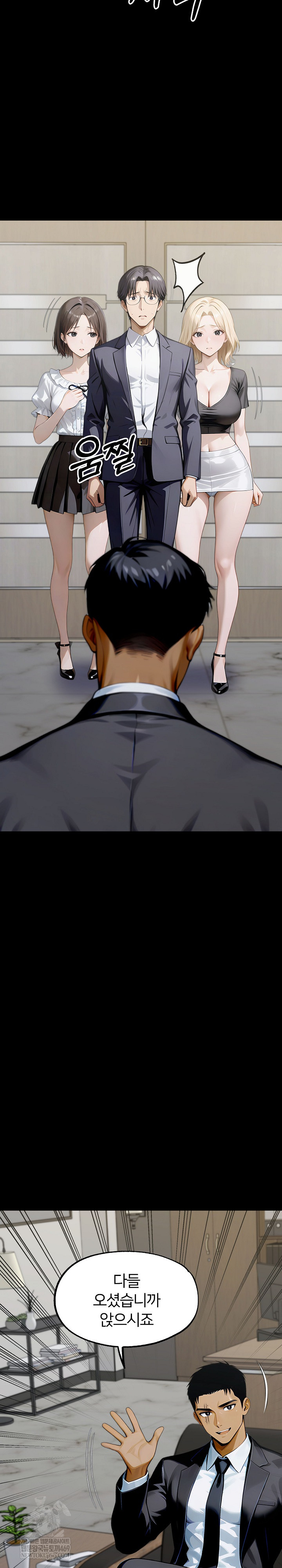 Gangster x Office Lady Raw 3