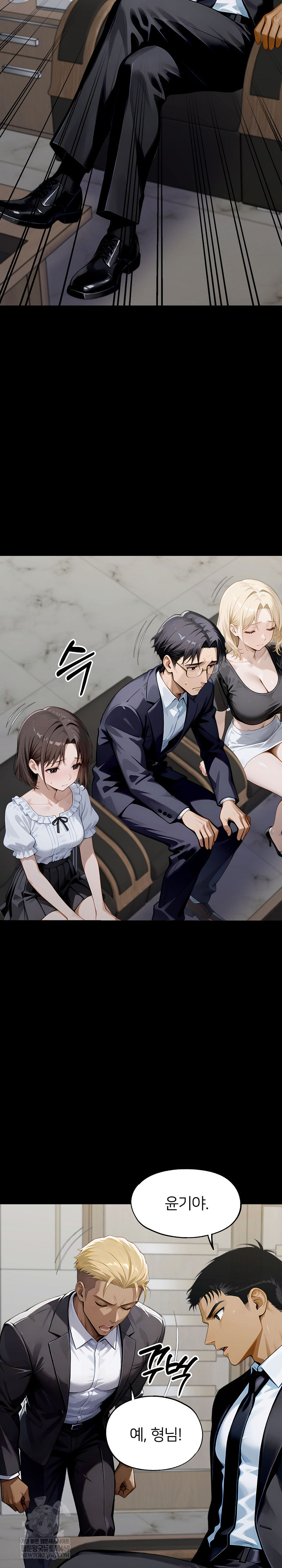 Gangster x Office Lady Raw 4