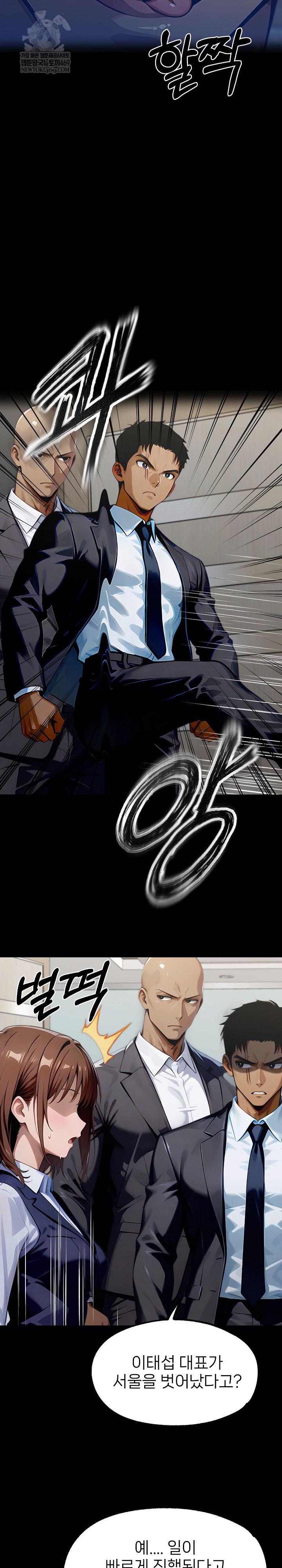 Gangster x Office Lady Raw 35