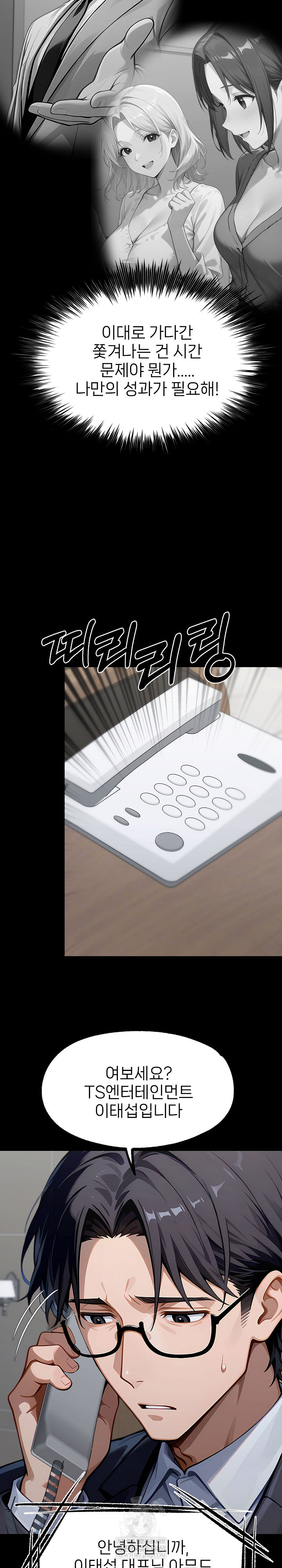 Gangster x Office Lady Raw 10