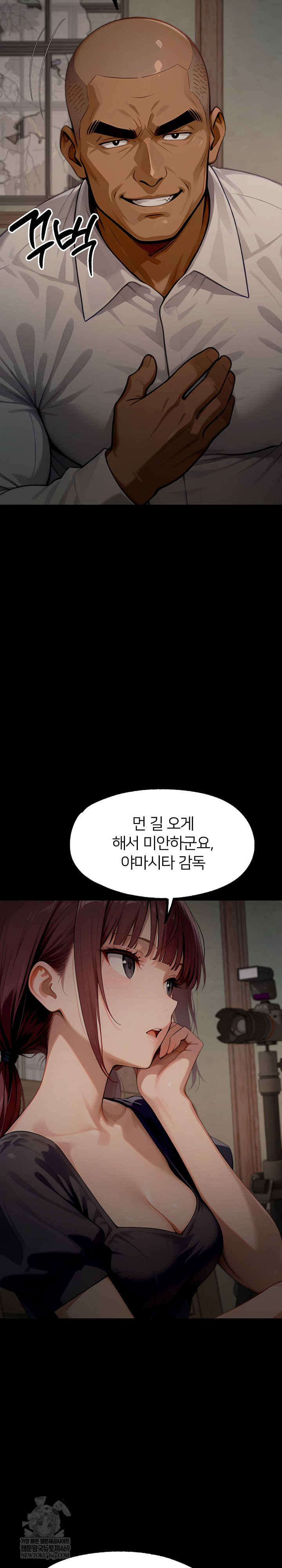 Gangster x Office Lady Raw 3