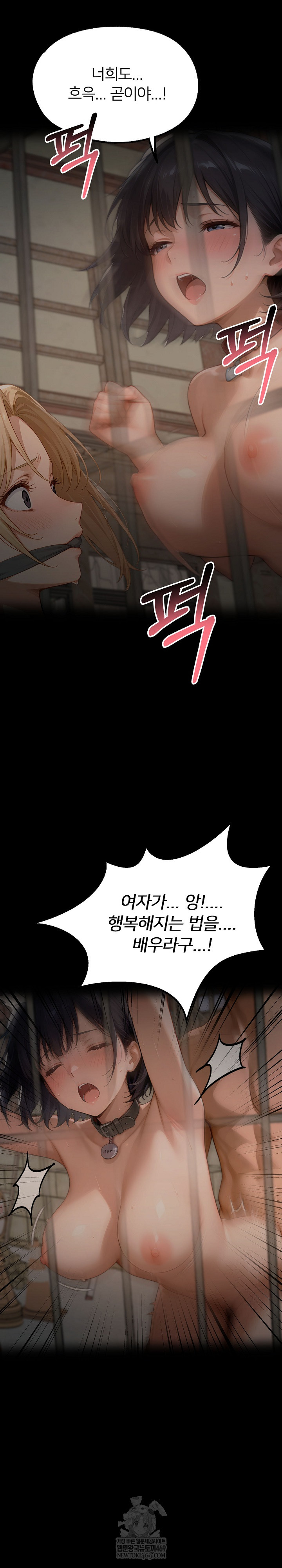 Gangster x Office Lady Raw 22
