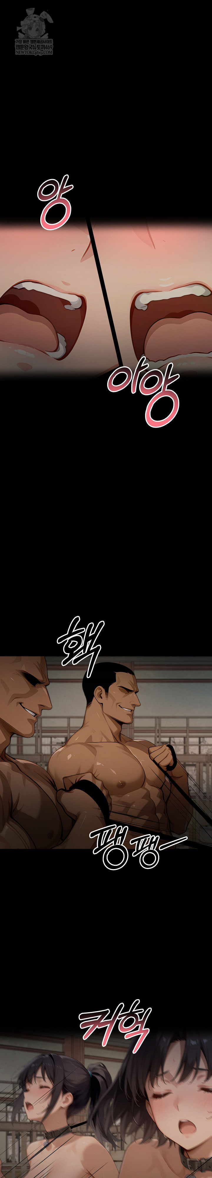 Gangster x Office Lady Raw 23
