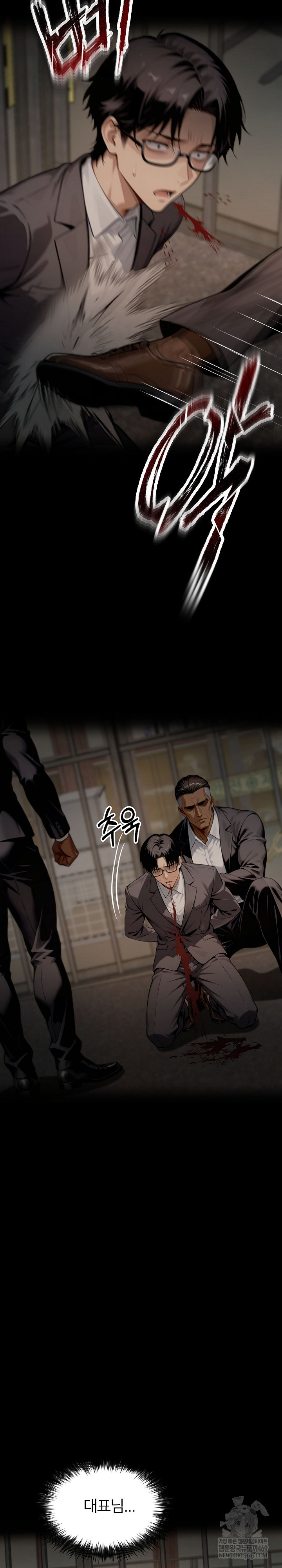 Gangster x Office Lady Raw 37