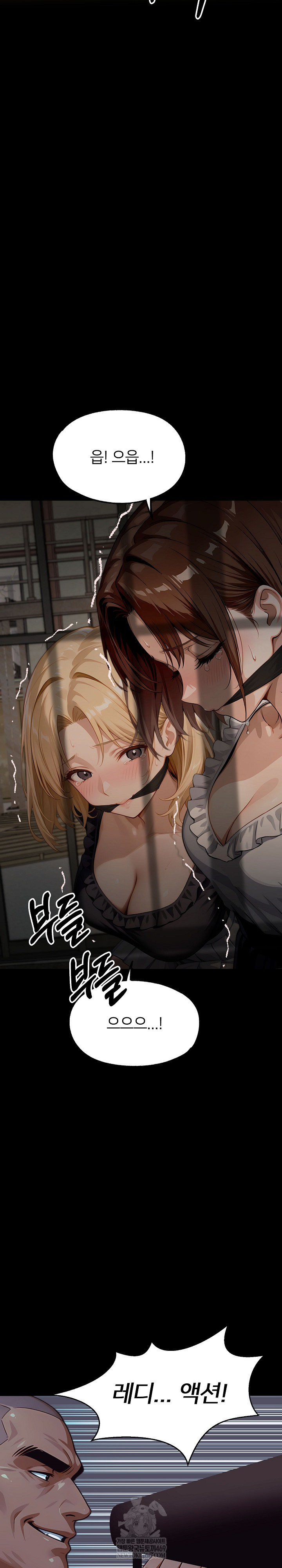 Gangster x Office Lady Raw 10