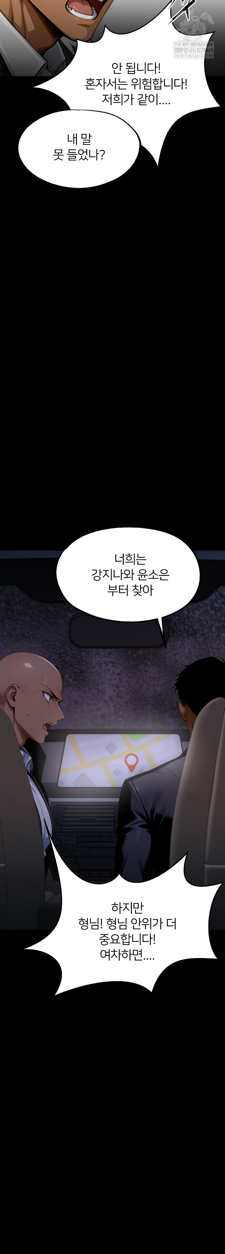 Gangster x Office Lady Raw 11